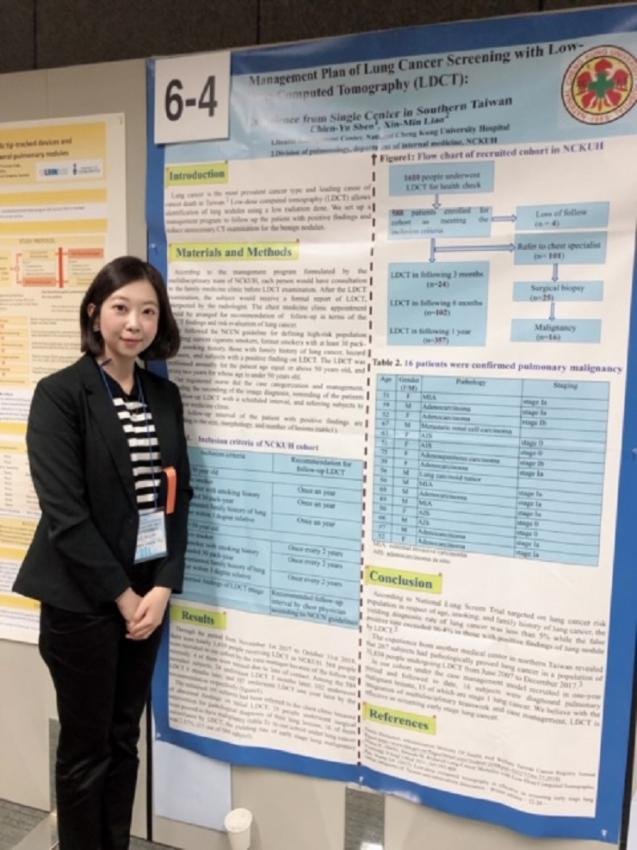 低劑量肺部電腦斷層檢後個案管理於日本醫學會發表