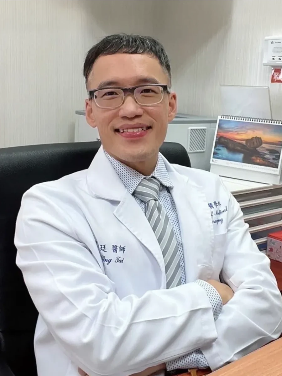 戴睿廷 醫師