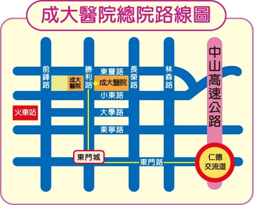 成大醫院位置圖
